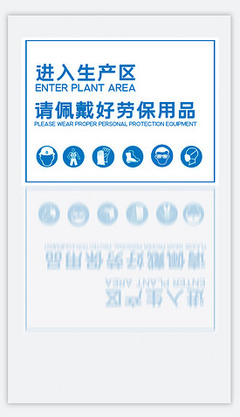 劳动防护用品 安全与健康的重要保障