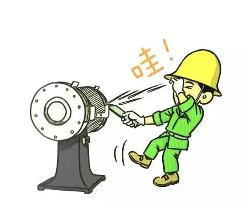 安全生产无隐患 这组漫画胜过十场安全培训——劳动防护用品篇