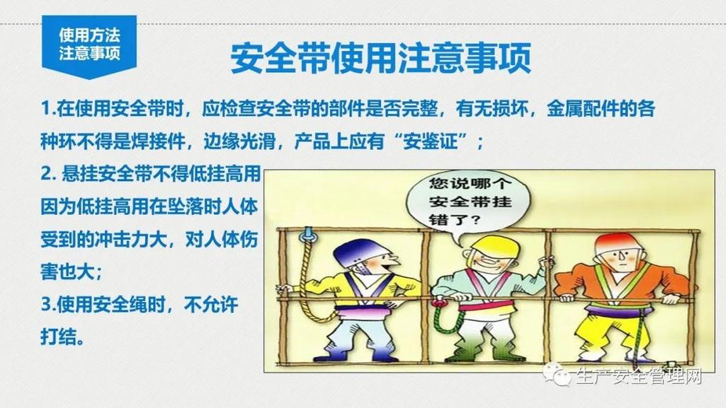「ppt」个体劳动防护用品及职业健康保护